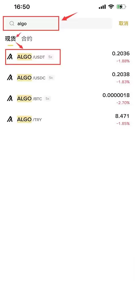 Algorand(ALGO)币是什么?ALGO代币经济学、价格预测及投资前景分析