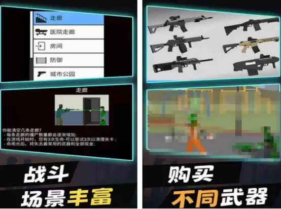 打僵尸游戏手游单机的有什么 热门的打僵尸手游分享2026