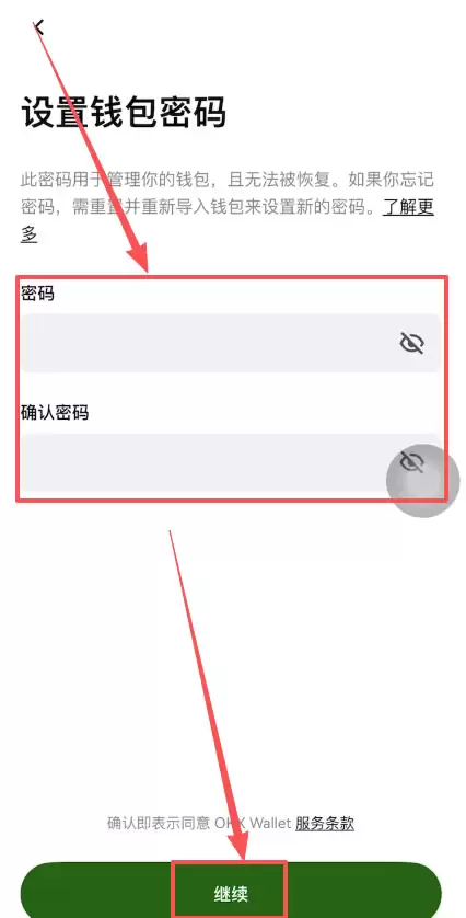 收U的wallet叫什么名字？安全能收U的wallet盘点