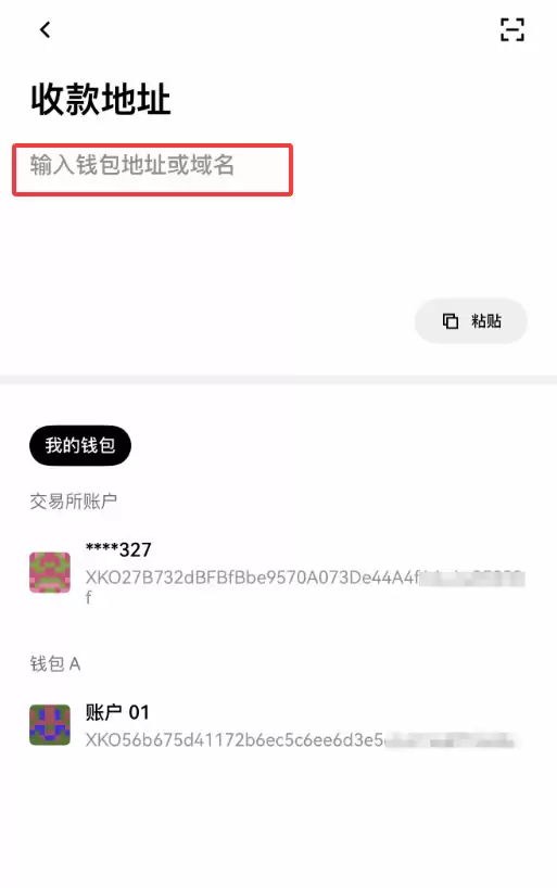 欧易Web3wallet怎么转账USDT？欧易Web3walletUSDT转账完整流程
