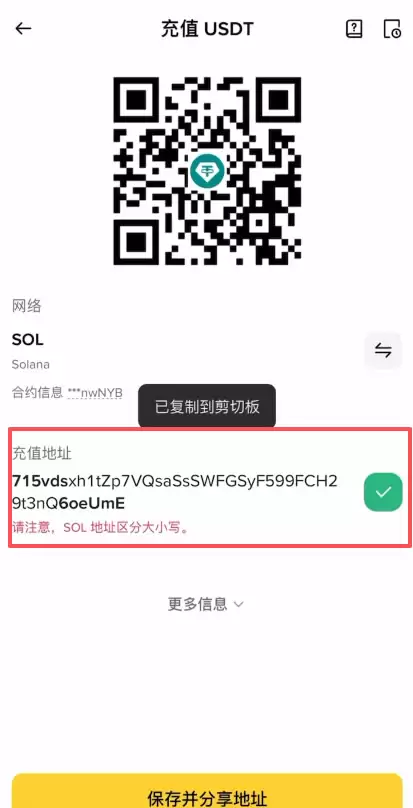 香港可以使用哪些平台去做合约交易？Backpack交易所新手全教程