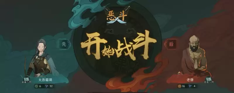 《太吾绘卷：天幕心帷》前期打达摩老僧技巧分享