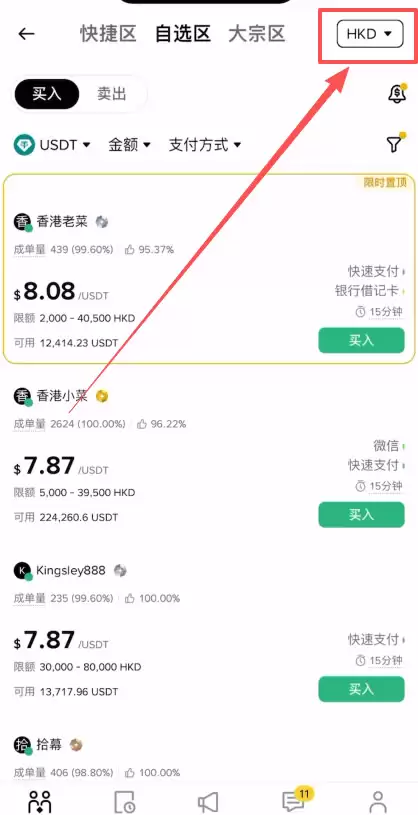 香港可以使用哪些平台去做合约交易？(最新Backpack交易所新手全教程)