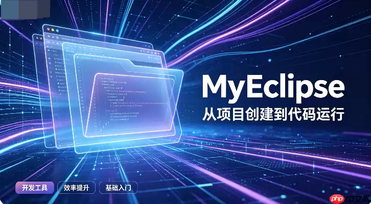 如何为MyEclipse安装配置UML建模设计插件【建模】