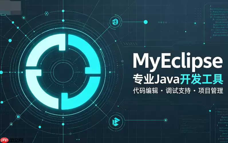 MyEclipse Spring Boot开发环境搭建：注解支持与自动配置教程