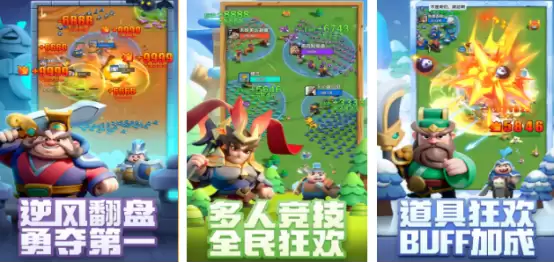 小兵大战正版手游下载安装哪些 2026有趣的士兵战斗手游下载合集