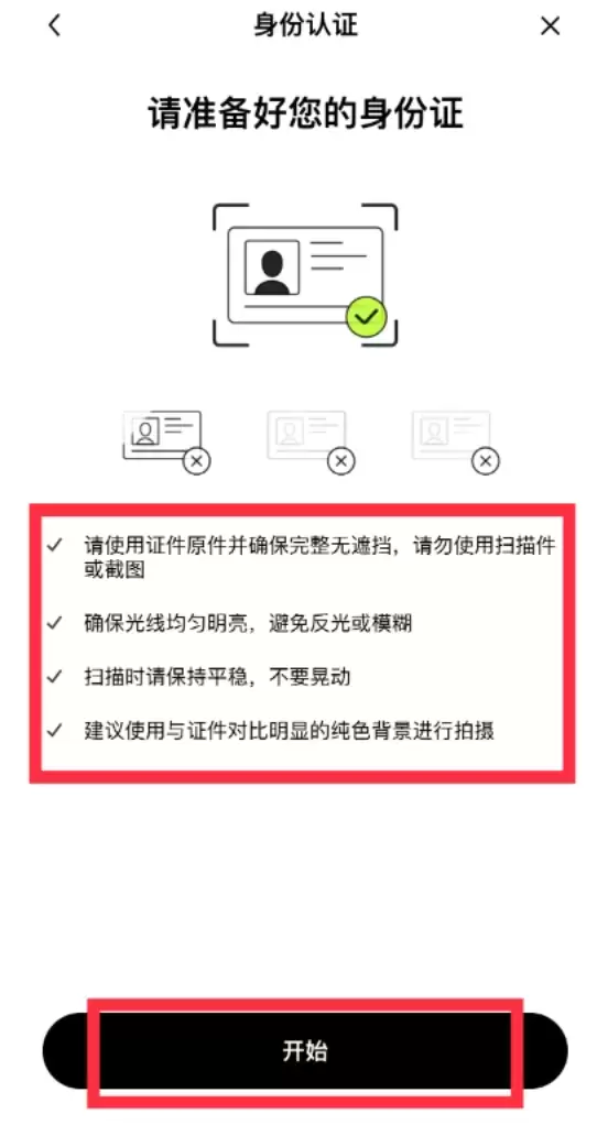 全球十大虚拟币交易所App 2026年币圈交易平台排名