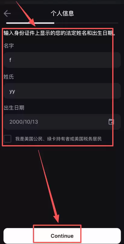 香港可以使用哪些平台去做合约交易？Backpack交易所新手全教程
