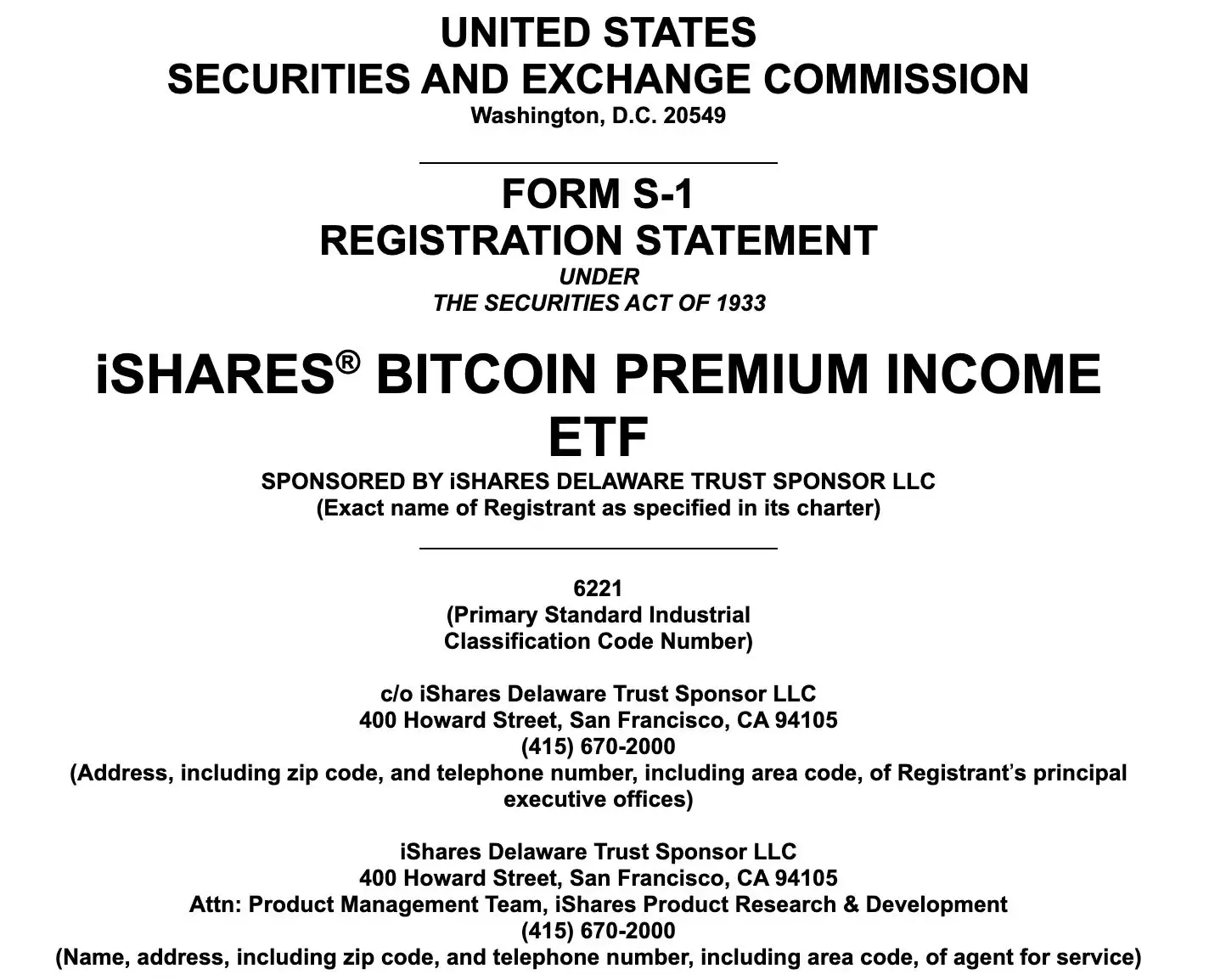 SEC征集公众意见,讨论下一代ETF的监管