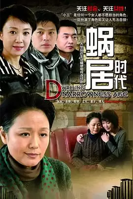 电视剧《有泪悄悄流》剧情介绍