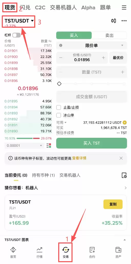 A valanche雪崩链是什么?A VAX币用途及如何购买?