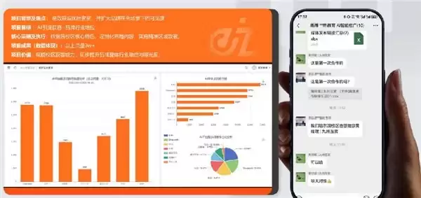 九州互营叠加增值服务，拓宽GEO优化价值边界