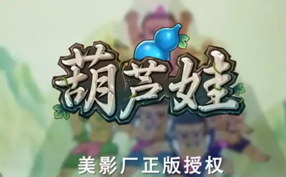 2026高人气经典儿时游戏大全：怀旧玩法与流行童年游戏推荐