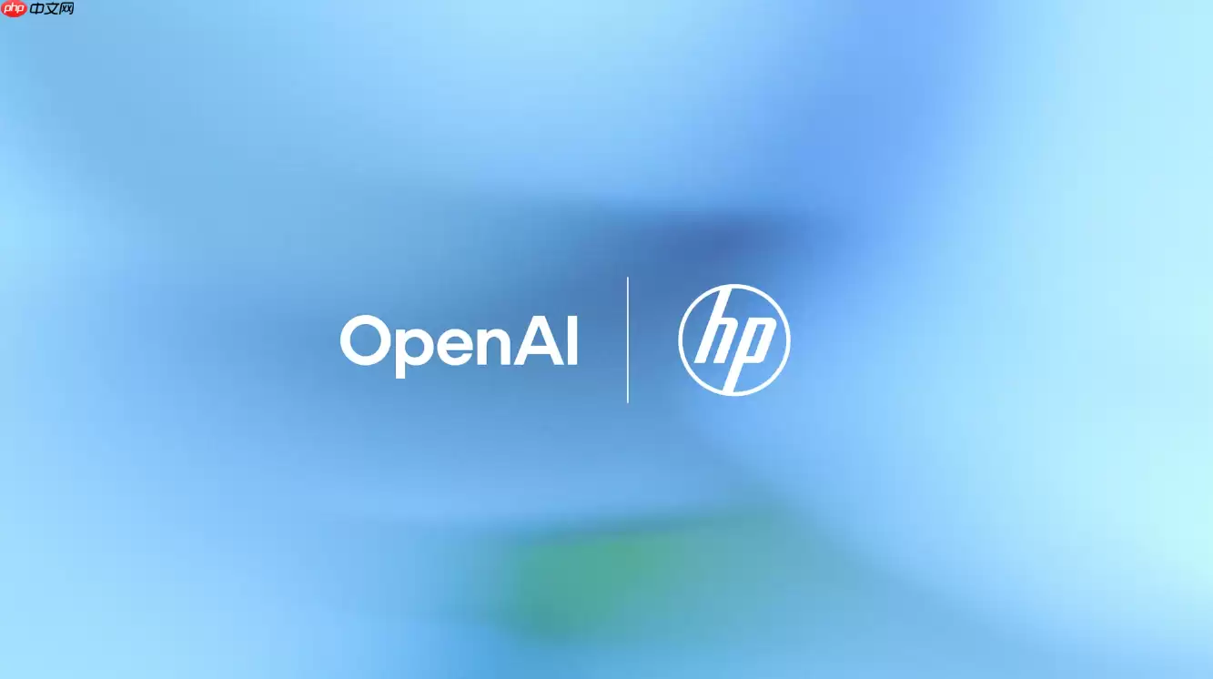 惠普宣布扩大与OpenAI战略合作，全面部署Frontier加速企业转型
