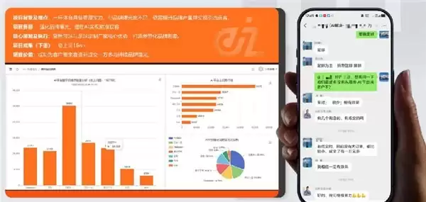 九州互营叠加增值服务，拓宽GEO优化价值边界