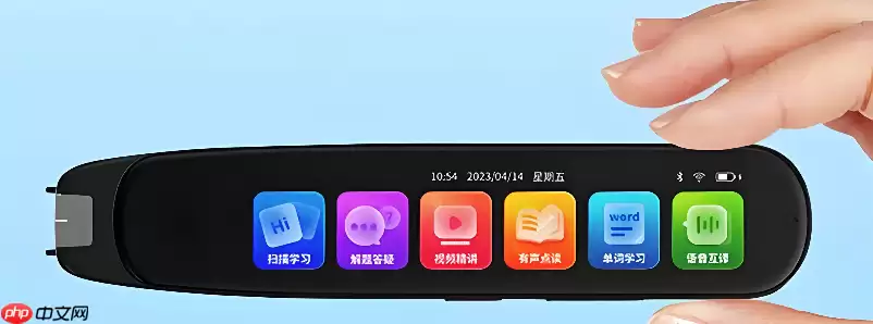 外研通点读笔录音贴片怎么使用和录音