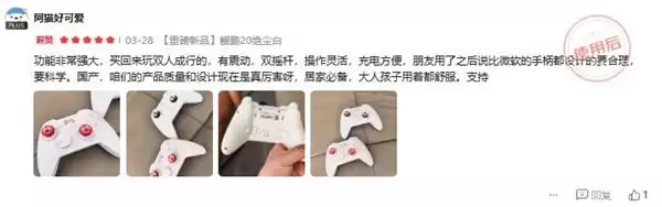 游戏手柄品牌推荐:300元以内三款国产手柄谁更全面