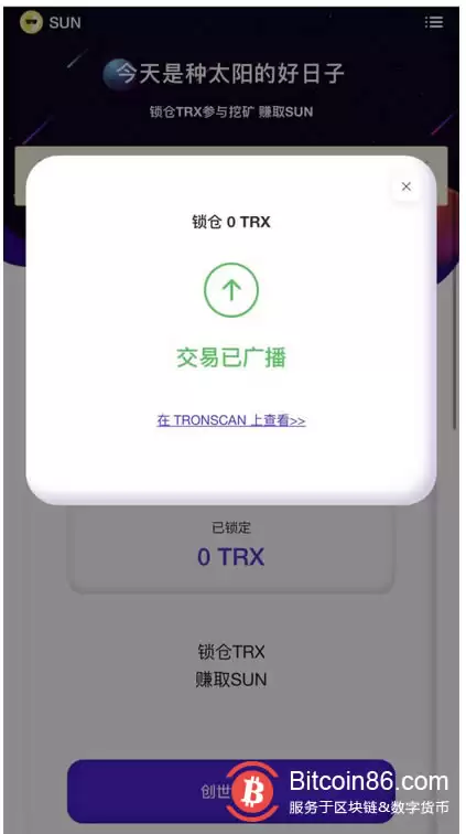 DeFi挖矿SUN教程,使用比特派walletbitpie参与SUN挖矿(波场系)教程