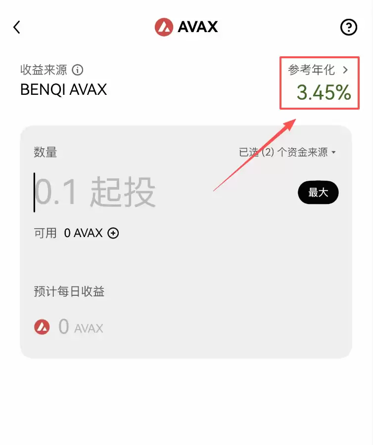 A valanche雪崩链是什么?A VAX币用途及如何购买?