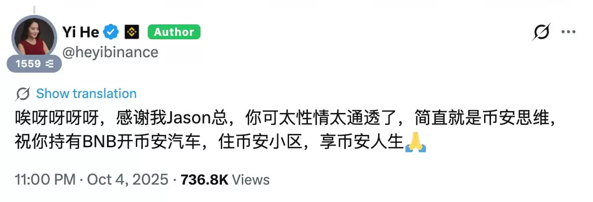 币安人生再创新高,但Meme热潮已经成为往事