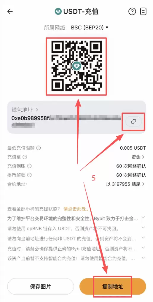 USDT怎么转到Bybit?从币安欧易提币到Bybit步骤教程