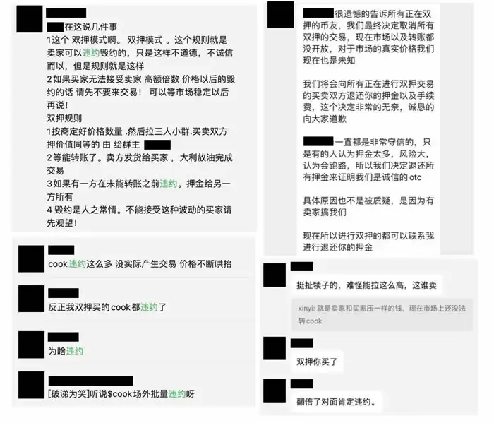 ORDI拉盘前夜,场外OTC商的暴富故事