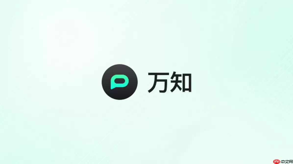 万知AI怎么添加图表