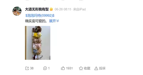 每盒售价159元！Labubu新品常规款破发：告别二手高溢价行情