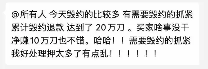 ORDI拉盘前夜,场外OTC商的暴富故事