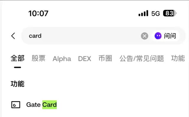 Gate Card亚太美元卡是什么?Gate Card亚太美元卡申请步骤教程