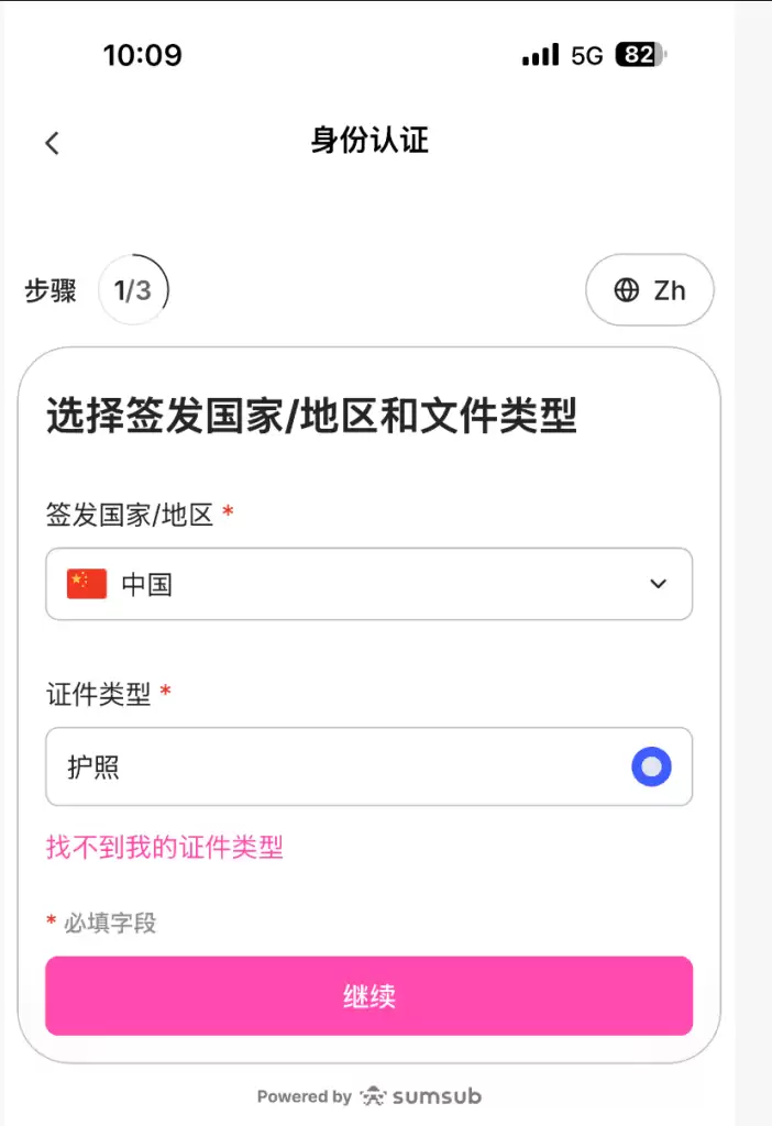 Gate Card亚太美元卡是什么?Gate Card亚太Visa卡申请步骤教程