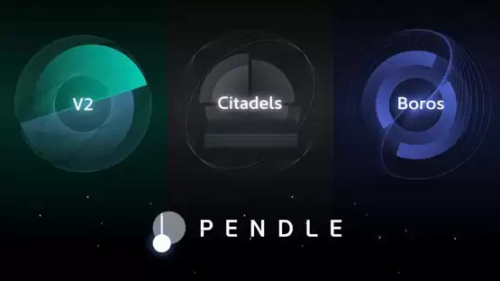Pendle 2025年路线图:V2改良、推进永续合约对冲收益产品