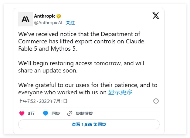 QQ20260701-090653.png QQ20260701-090653.png