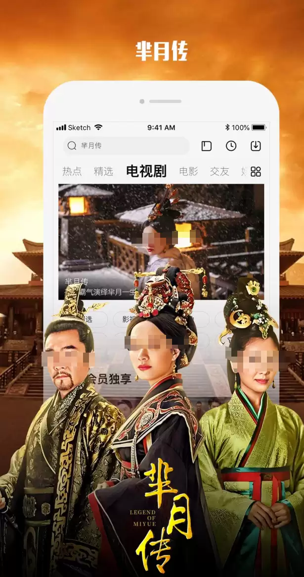 热门影视软件推荐 2026高人气免费观影应用汇总