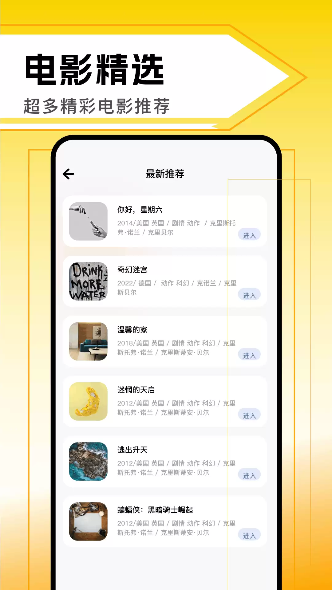 美剧APP推荐：2026年高清流畅、资源丰富的美剧观看应用排行榜