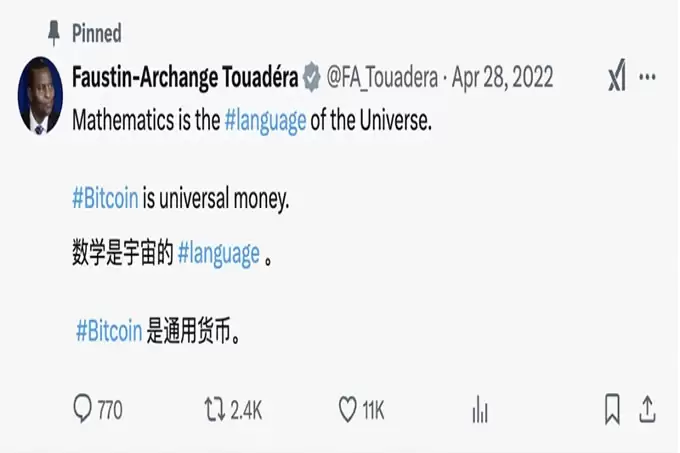市值最高逼近10亿美元,中非共和国总统的Meme币CAR值得买吗？