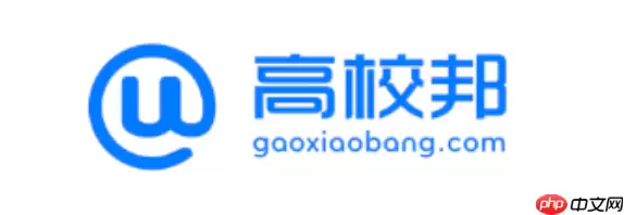 高校邦官网登录 高校邦在线教育平台官网入口