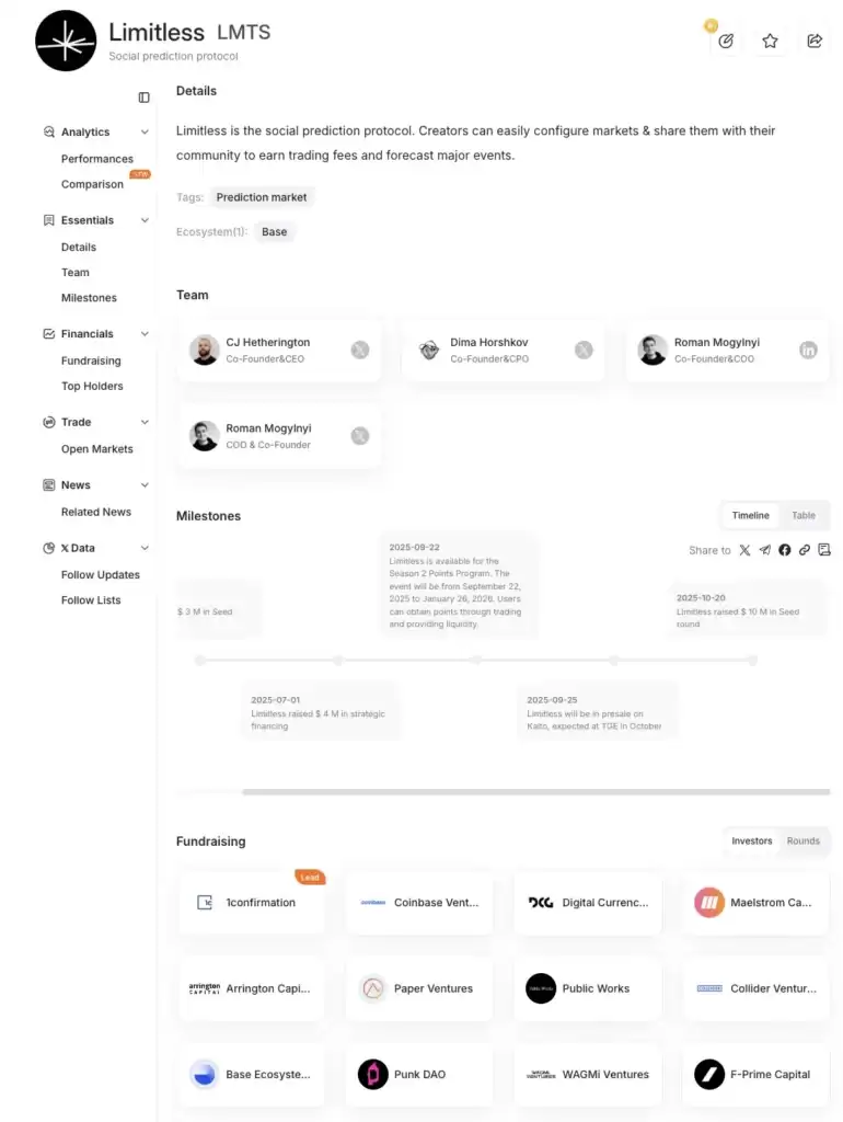 Limitless项目是什么？Limitless($LMTS)空投教程与详细解析