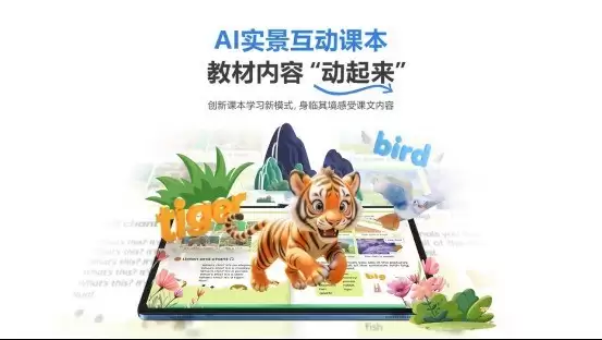 2026学习机品牌推荐：护眼、AI、内容三维度解析