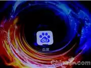 孙天祥入职百度出任基础模型研发部负责人，并进入模型委员会