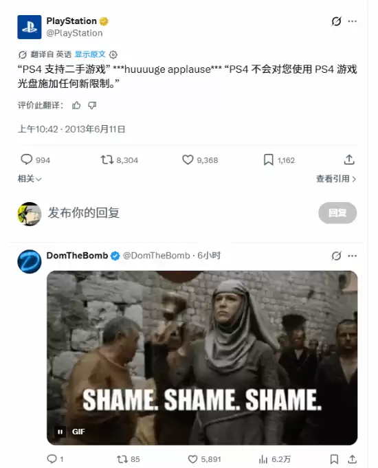 索尼2013年力挺二手光盘，如今实体游戏将终结引玩家唏嘘