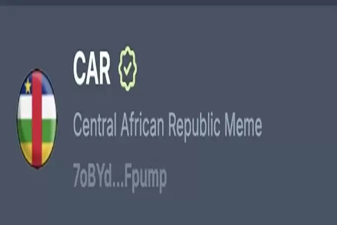 市值最高逼近10亿美元,中非共和国总统的Meme币CAR值得买吗？
