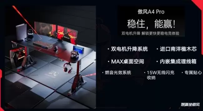 升降桌哪些品牌好