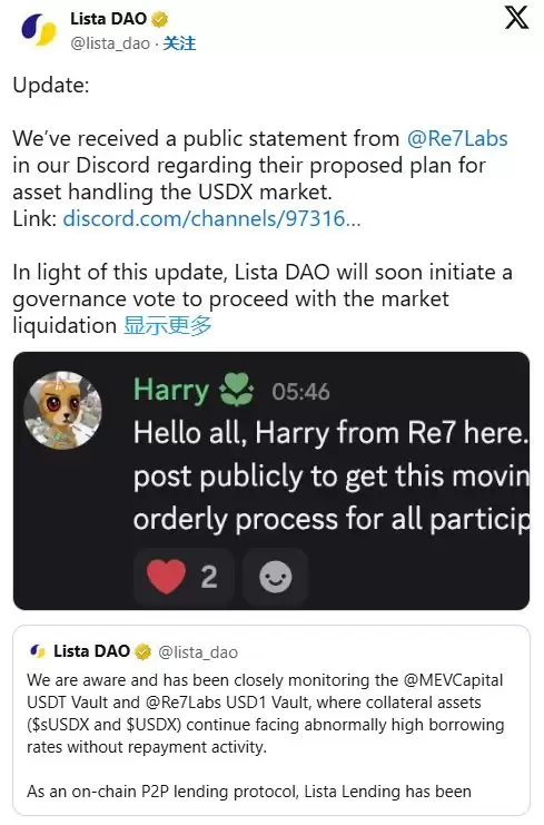 USDX脱锚原因分析