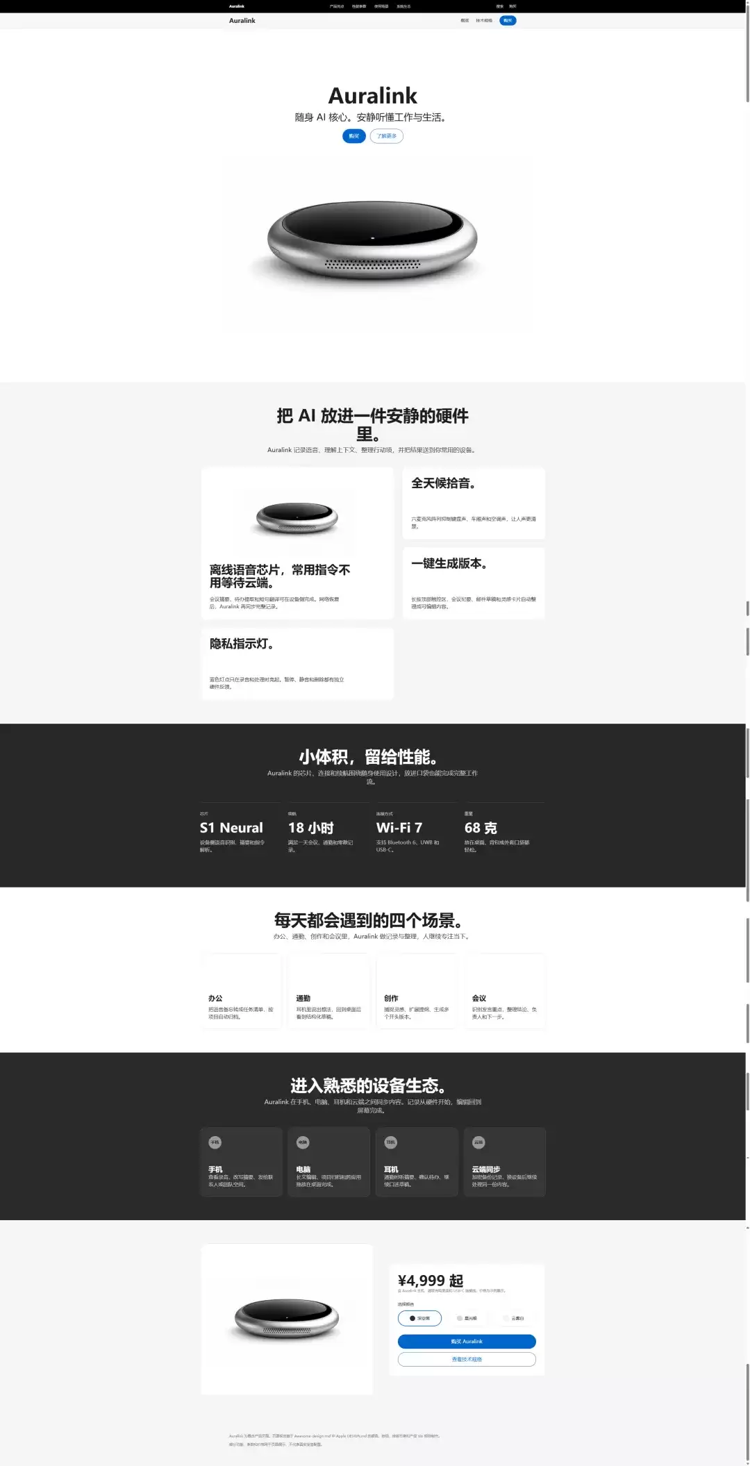 实测 Awesome-design-md – 精准复刻知名产品网页风格