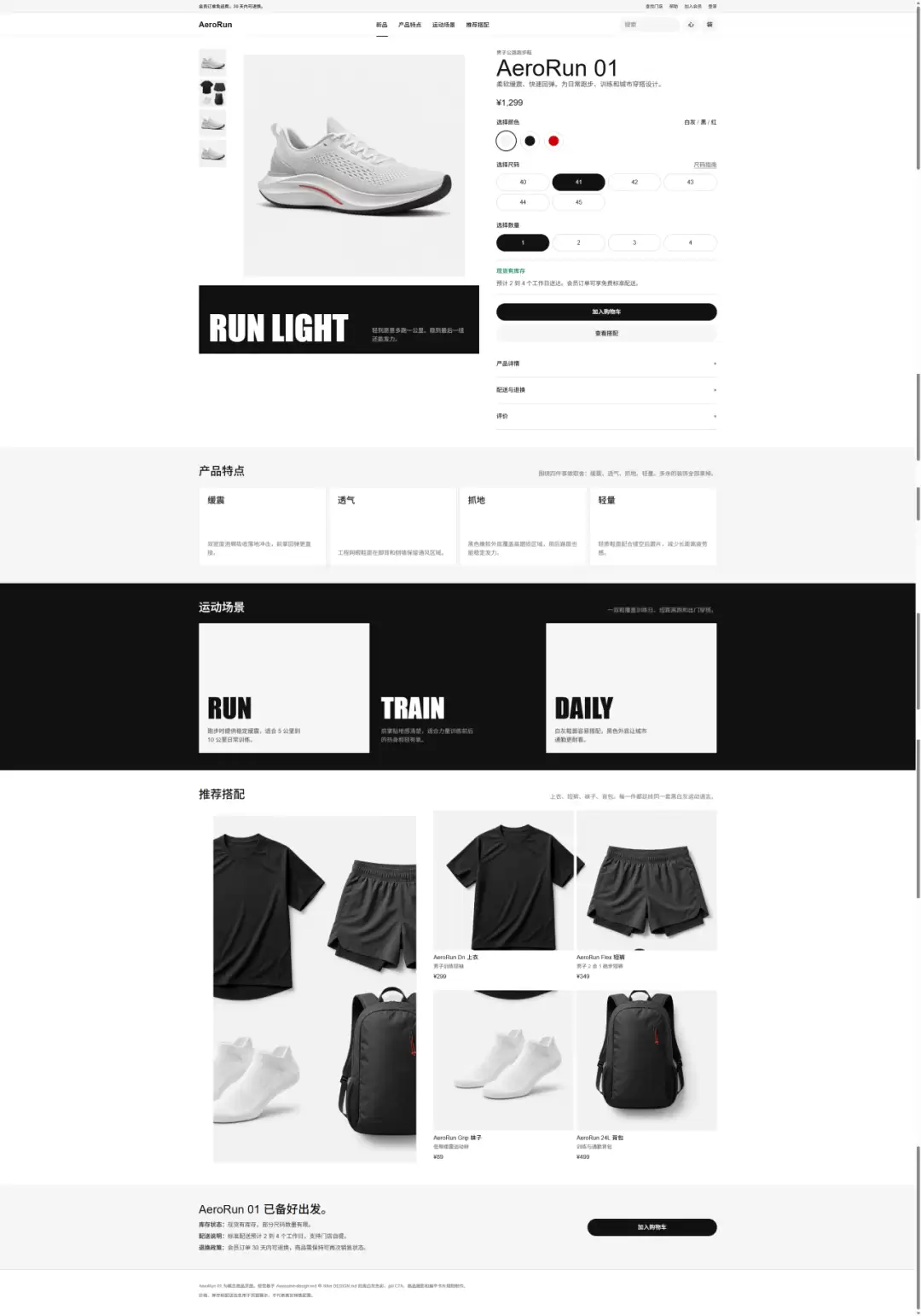 实测 Awesome-design-md – 精准复刻知名产品网页风格