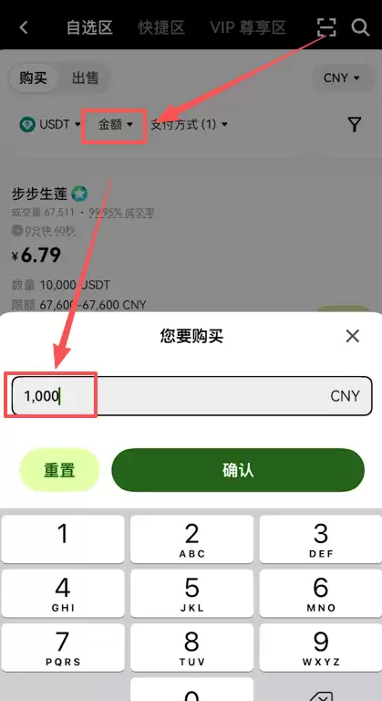 标普500股票代币怎么买？在欧意OKX交易所购买SPYON教程