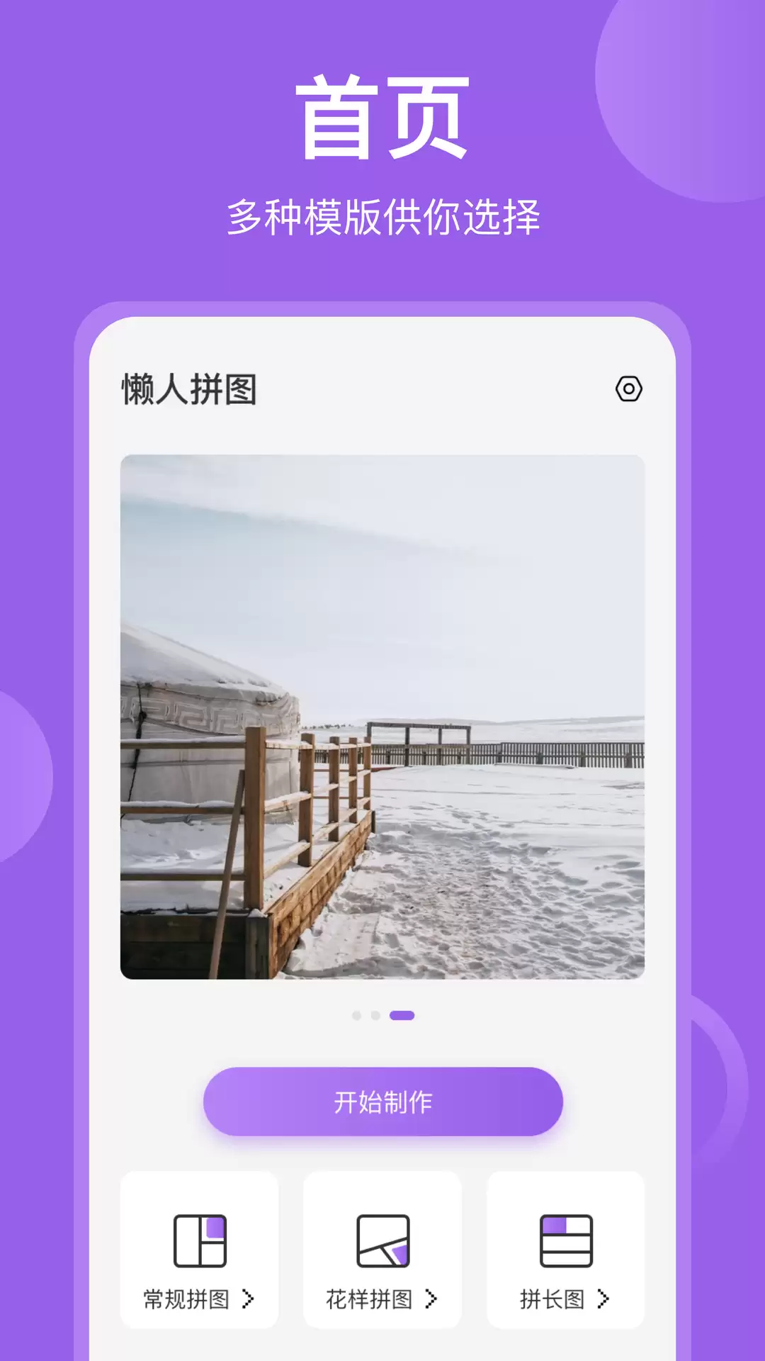 图片编辑软件推荐 2026免费好用的图片编辑工具排行榜