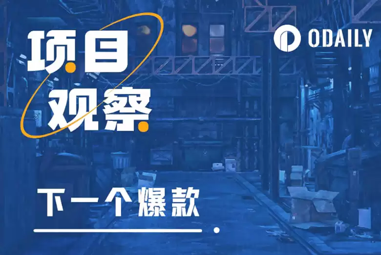 Bigtime爆火,盘点4大高品质潜力链游