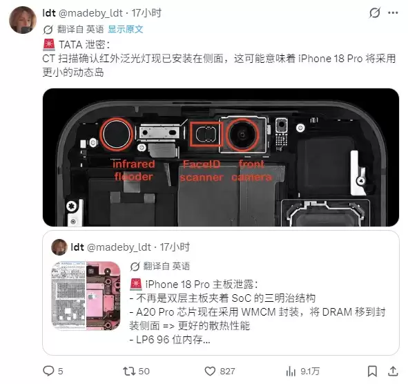 苹果泄密事件再曝猛料：iPhone 18 Pro樱桃红配色确定，国行eSIM方案首次曝光